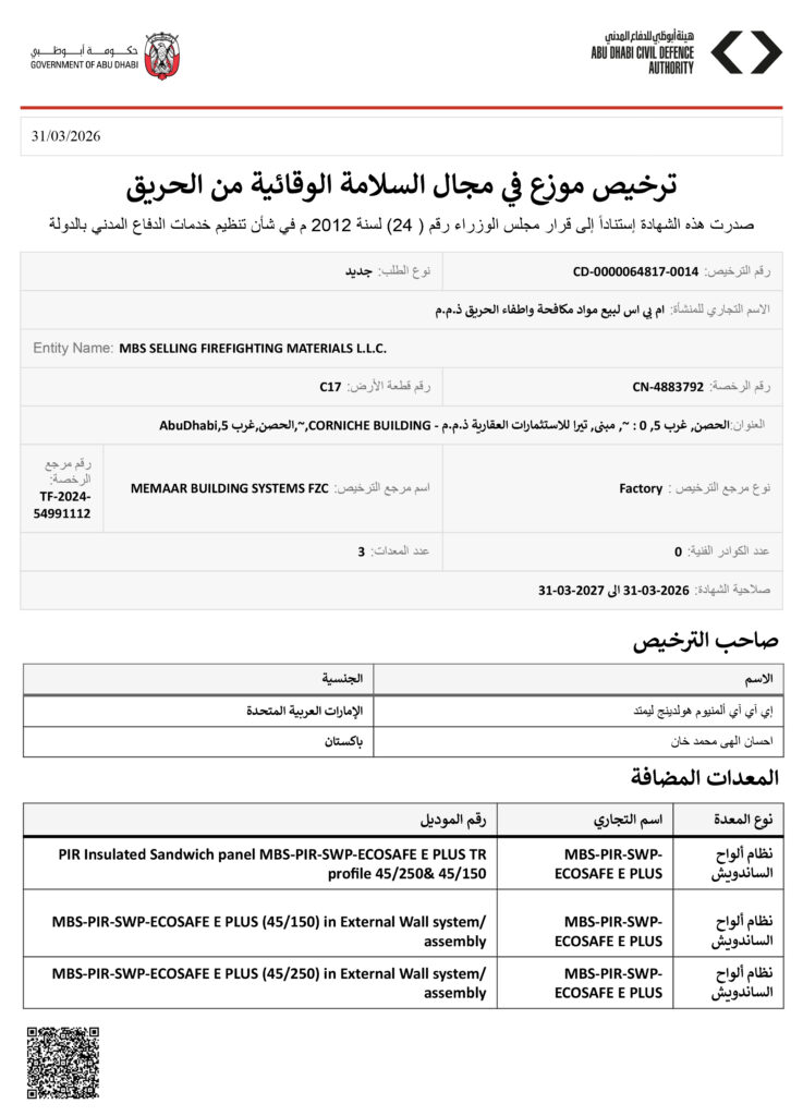 Abu Dhabi Civil Defense