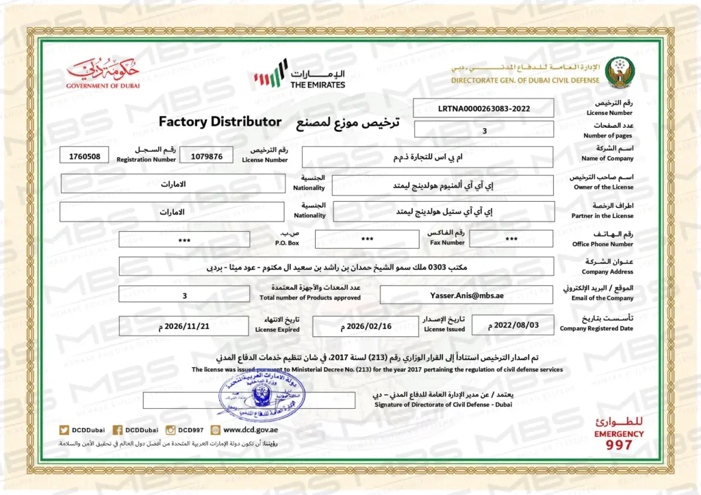 Dubai Civil Defense Certificate